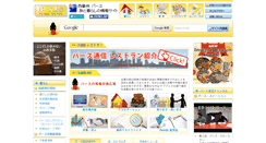 Desktop Screenshot of perthnews.com.au